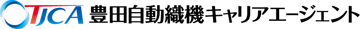 TJCA 豊田自動織機エージェント